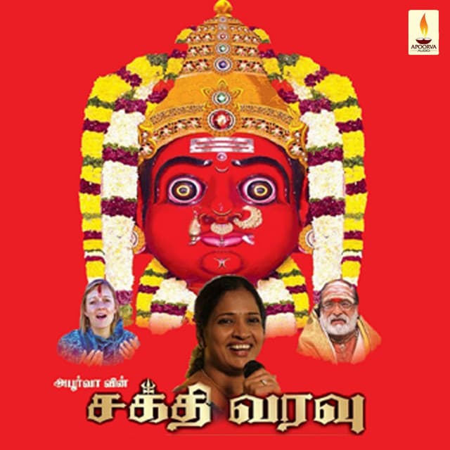 Sakthi Varavau - Malathi