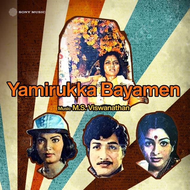 Yamirukka Bayamen - M. S. Viswanathan