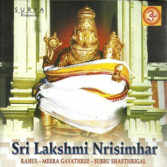 Sri Lakshmi Nirisimhar - Meera Gayathri