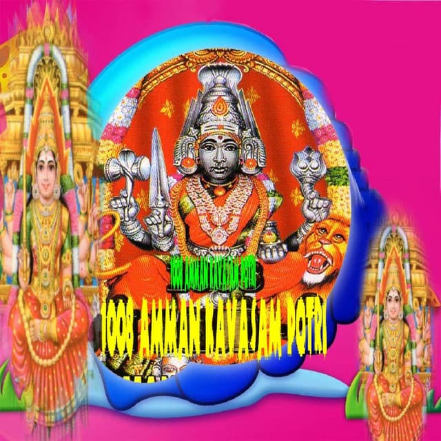 1008 Amman Kavasam Potri - Bombay Saradha