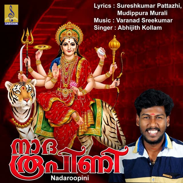 Nadaroopini - Abhijith Kollam