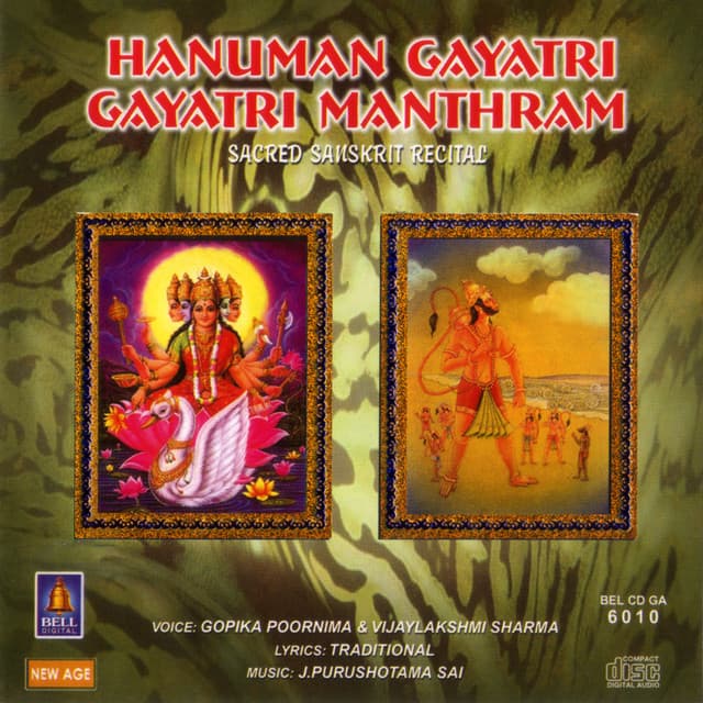 Hanuman Gayatri Gayatri Manthram Sacred Sanskrit Rectial - Gopika Poornima