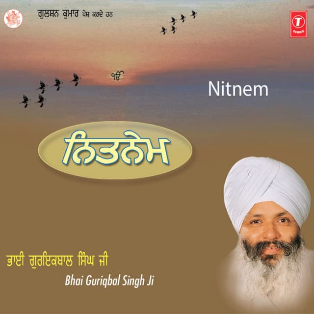 Bhai Guriqbal Singh Ji