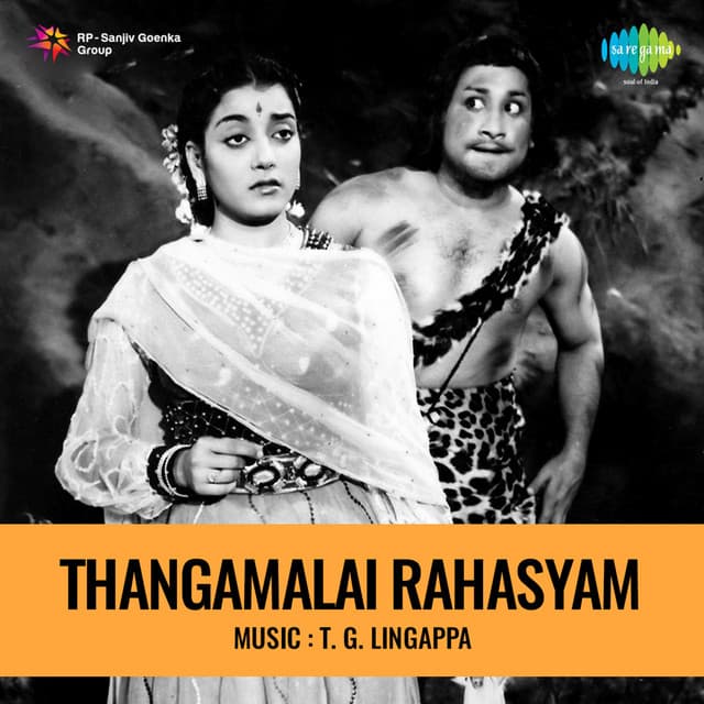 Thangamalai Rahasyam - T.G. Lingappa