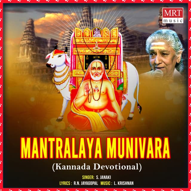 Mantralaya Munivara - S. Janaki
