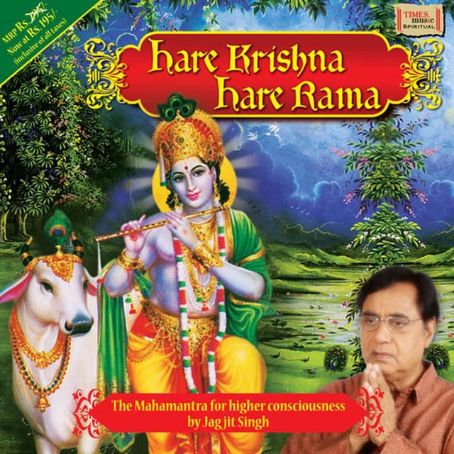 Hare Krishna Hare Rama - Jagjit Singh