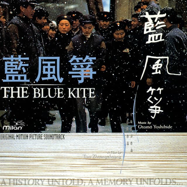 The Blue Kite, Vol. 2 - Otomo Yoshihide
