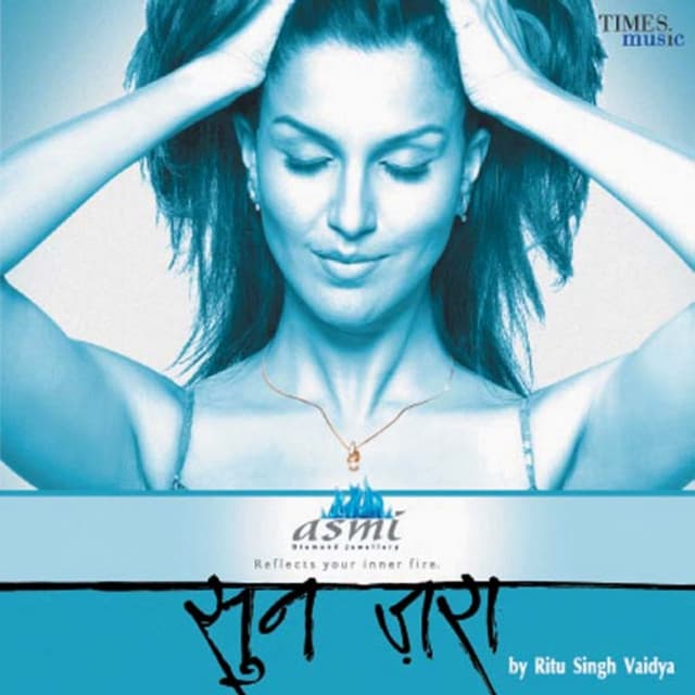 Suno Zara - Devaki Pandit