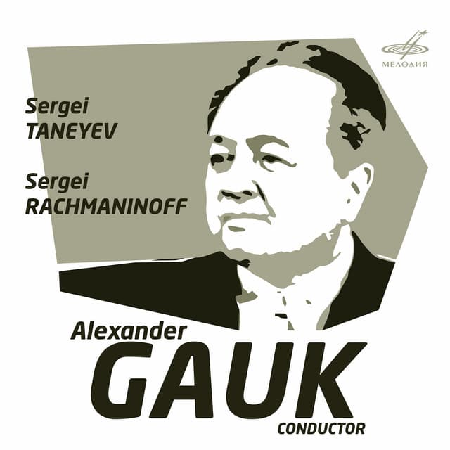 Taneyev: Symphony No. 4, Op. 12 - Rachmaninoff: Spring, Op. 20 - Sergei Taneyev