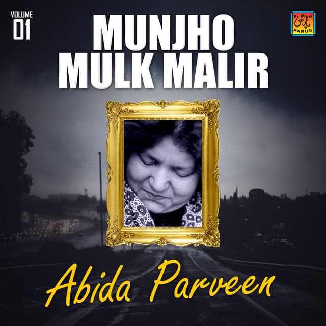 Munjho Mulk Malir - Abida Parveen
