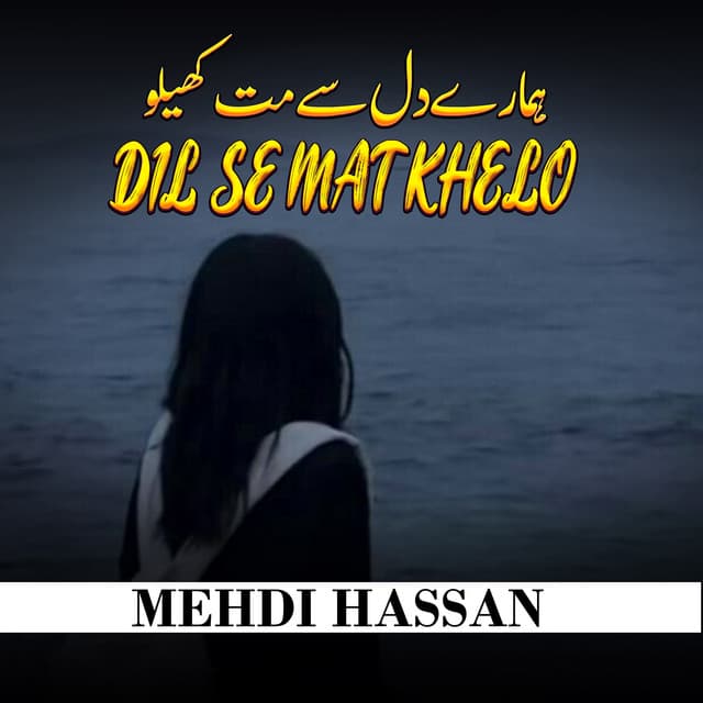 Humare Dil Se Mat Khelo - Mehdi Hassan