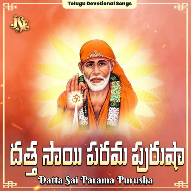 Datta Sai Parama Purusha - Mallesh