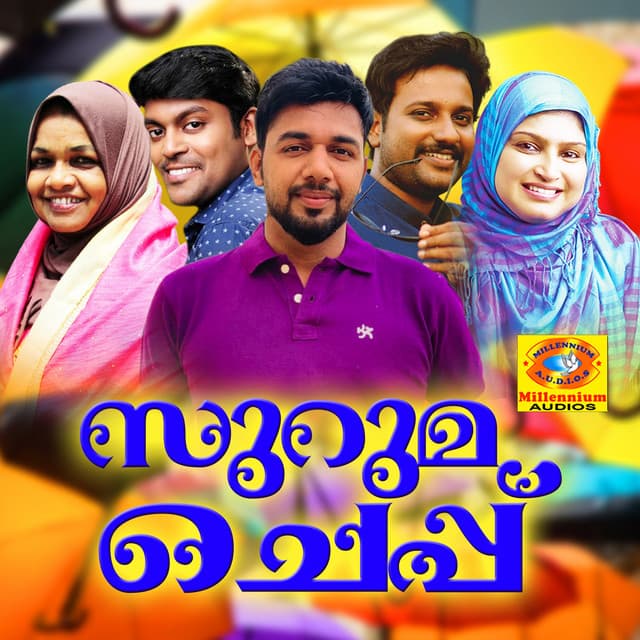 Suruma Cheppu - Joy Vincent