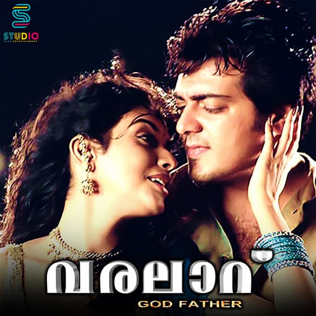 Varalaru - A.R. Rahman