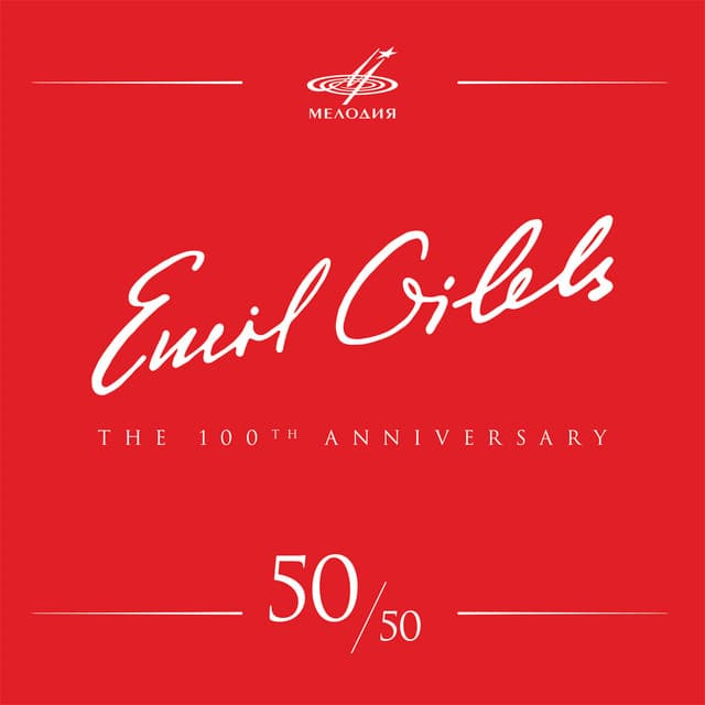 Emil Gilels 100, Vol. 50 - Ludwig van Beethoven