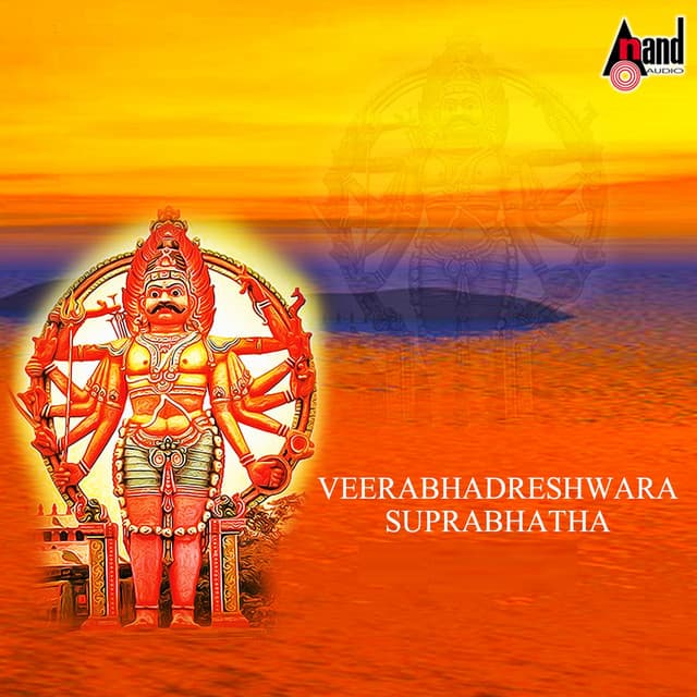 Veerabhadreshwara Suprabhatha - Kasturi Shankar